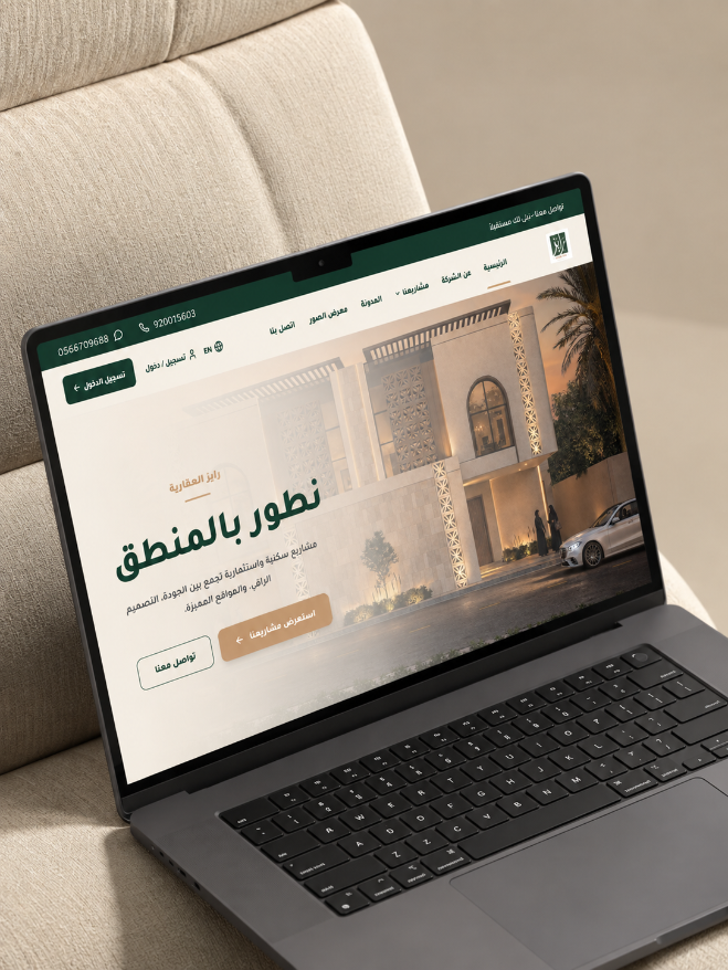 ريز كافيه ومخبوزات مختصة